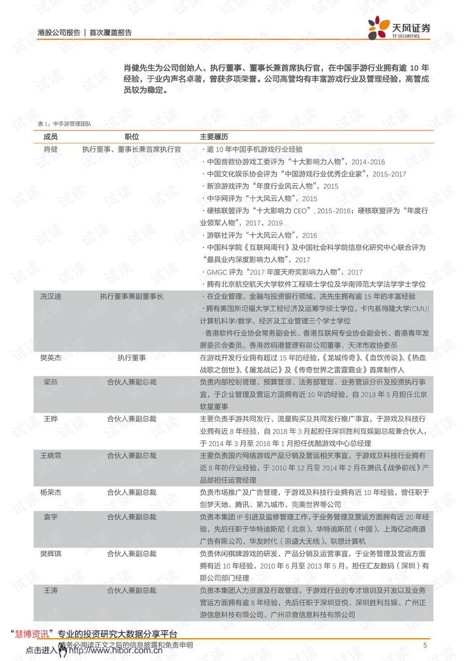 2024香港最新開獎(jiǎng)結(jié)果查詢,精細(xì)化說明解析報(bào)告_SU 39.316 