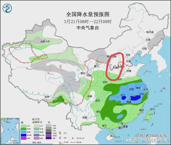 褚集鄉(xiāng)天氣預(yù)報(bào)更新通知