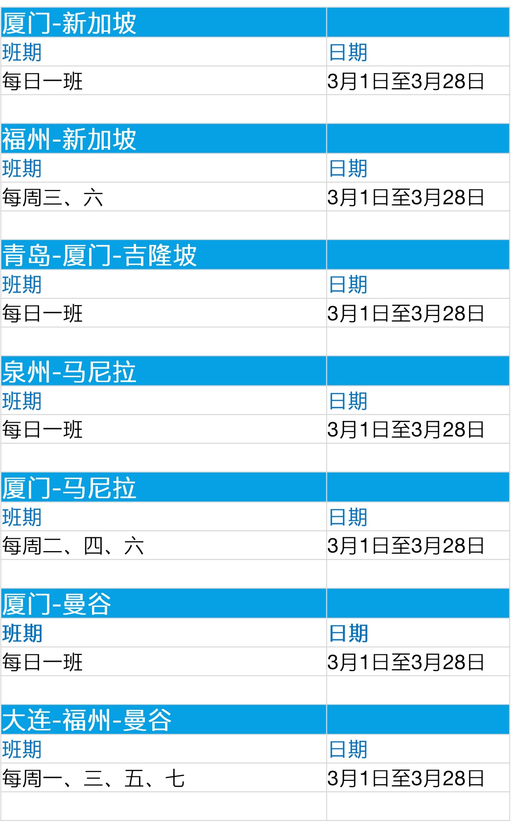 澳門正版資料免費大全2024年,靈活執(zhí)行策略規(guī)劃_鉑金版 87.230 