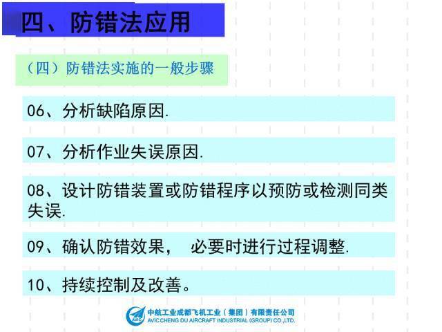 新澳免費(fèi)資料大全最新版本,戰(zhàn)略性方案優(yōu)化方案_ReM 42.973 