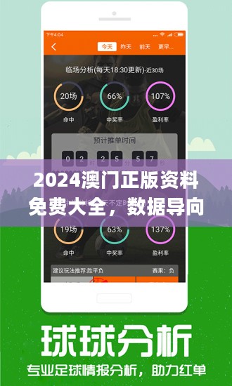 2023今晚澳門特馬開什么號,系統(tǒng)解析說明報告_X 50.469 