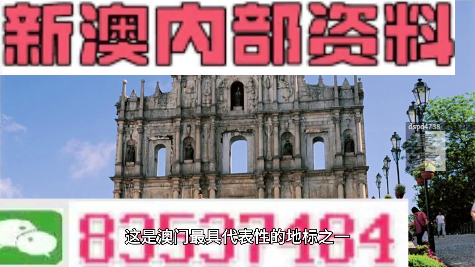 新澳精準(zhǔn)資料免費(fèi)提供濠江論壇,創(chuàng)新設(shè)計(jì)計(jì)劃方案_完整版 85.908 