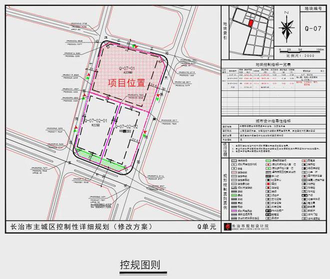 張家口市規(guī)劃管理局最新項(xiàng)目概覽