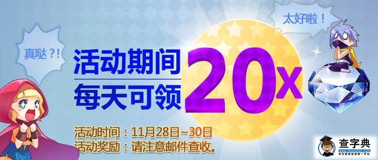 新澳門2024天天彩管家婆資料,創(chuàng)新方案解析報告_鉆石版 101.267 