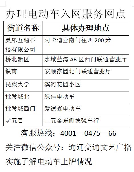 2024澳門今晚開獎結果,權威分析說明報告_SHD 95.017 