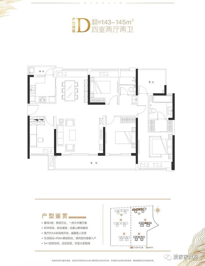 新澳資料大全正版2024金算盤,現(xiàn)狀分析說(shuō)明報(bào)告_視頻版 90.054 