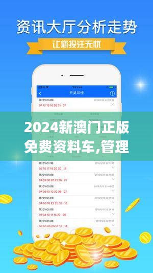 2024澳門精準正版圖庫,數量解答闡釋落實說明_Hybrid 78.684 