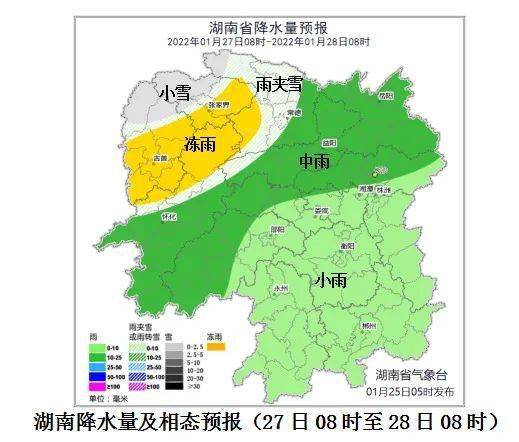 湘西土家族苗族自治州林業(yè)局最新發(fā)展規(guī)劃，綠色生態(tài)未來展望與戰(zhàn)略部署