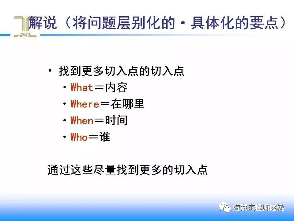 2024新奧正版資料大全,全局性策略實施協(xié)調(diào)方案_交互版 14.789 