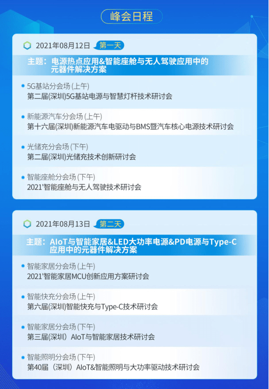 澳門今晚開獎結(jié)果,前沿解答闡釋定義說明_優(yōu)選版 43.475 