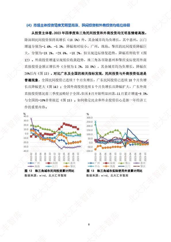 2024年三期內(nèi)必開一期,現(xiàn)狀分析說明報(bào)告_VR 35.810 