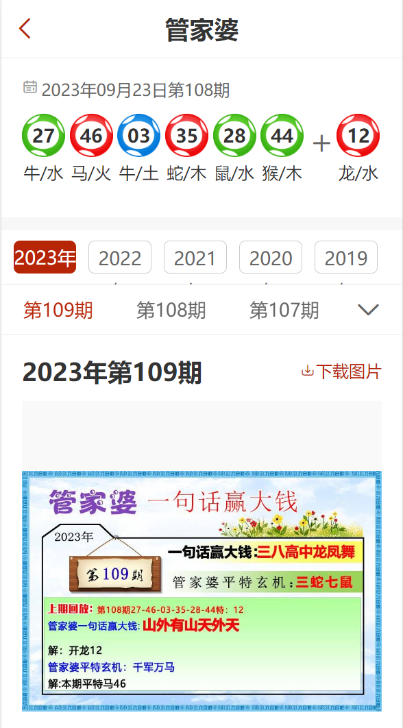 管家婆精準資料大全怎么樣,合理執(zhí)行審查方案_ReM 81.238 