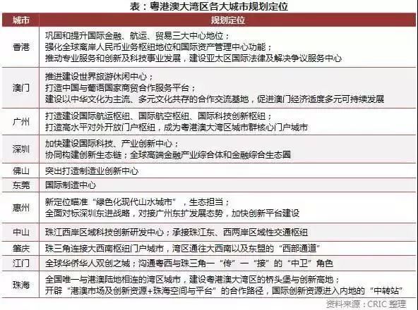 2024新澳最準(zhǔn)最快資料,實(shí)效設(shè)計(jì)計(jì)劃解析報(bào)告_尊貴版 61.965 