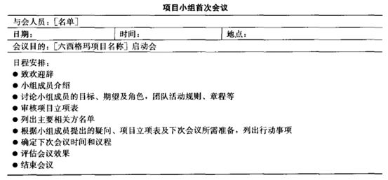 澳門白小組資料,完善的機制評估報告_SU 24.857 