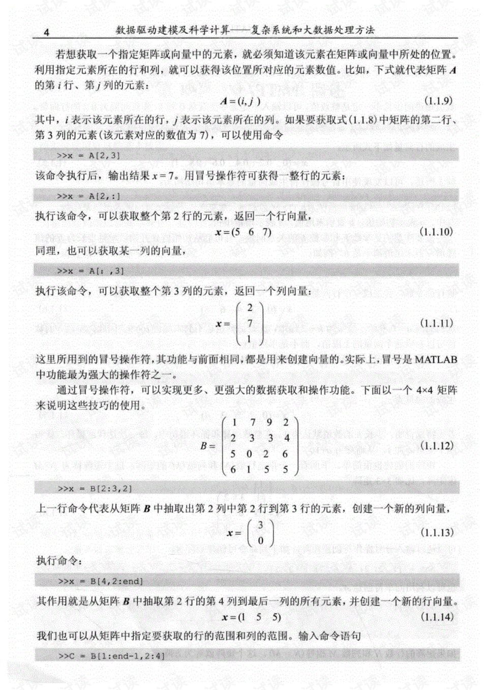 澳門開獎結(jié)果歷史開獎記錄_,數(shù)據(jù)驅(qū)動設(shè)計策略規(guī)劃_戶外版 87.414 