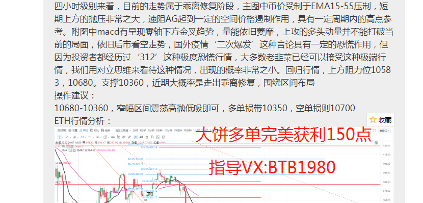 澳門《神算子》,深度解答闡釋定義說(shuō)明_p版 64.581 