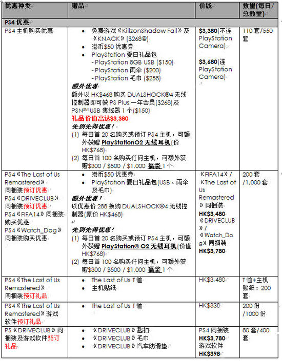 香港6合今天開彩結果,實地方案驗證策略規(guī)劃_M 75.502 