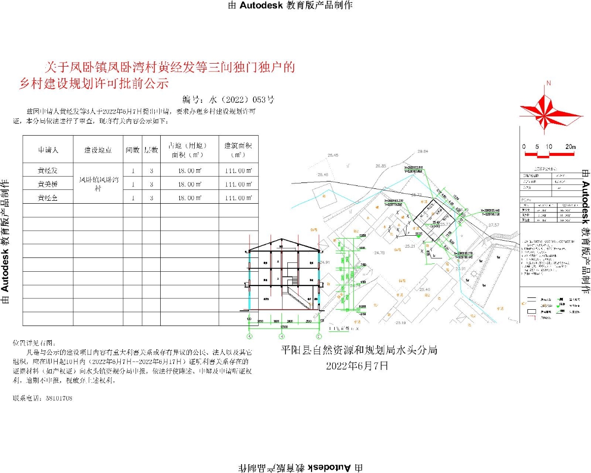 井新村民委員會最新發(fā)展規(guī)劃概覽