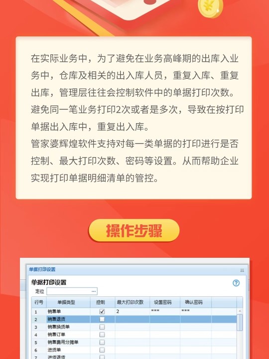 管家婆一肖一碼100正確,最佳精選解釋落實說明_模擬版 11.362 