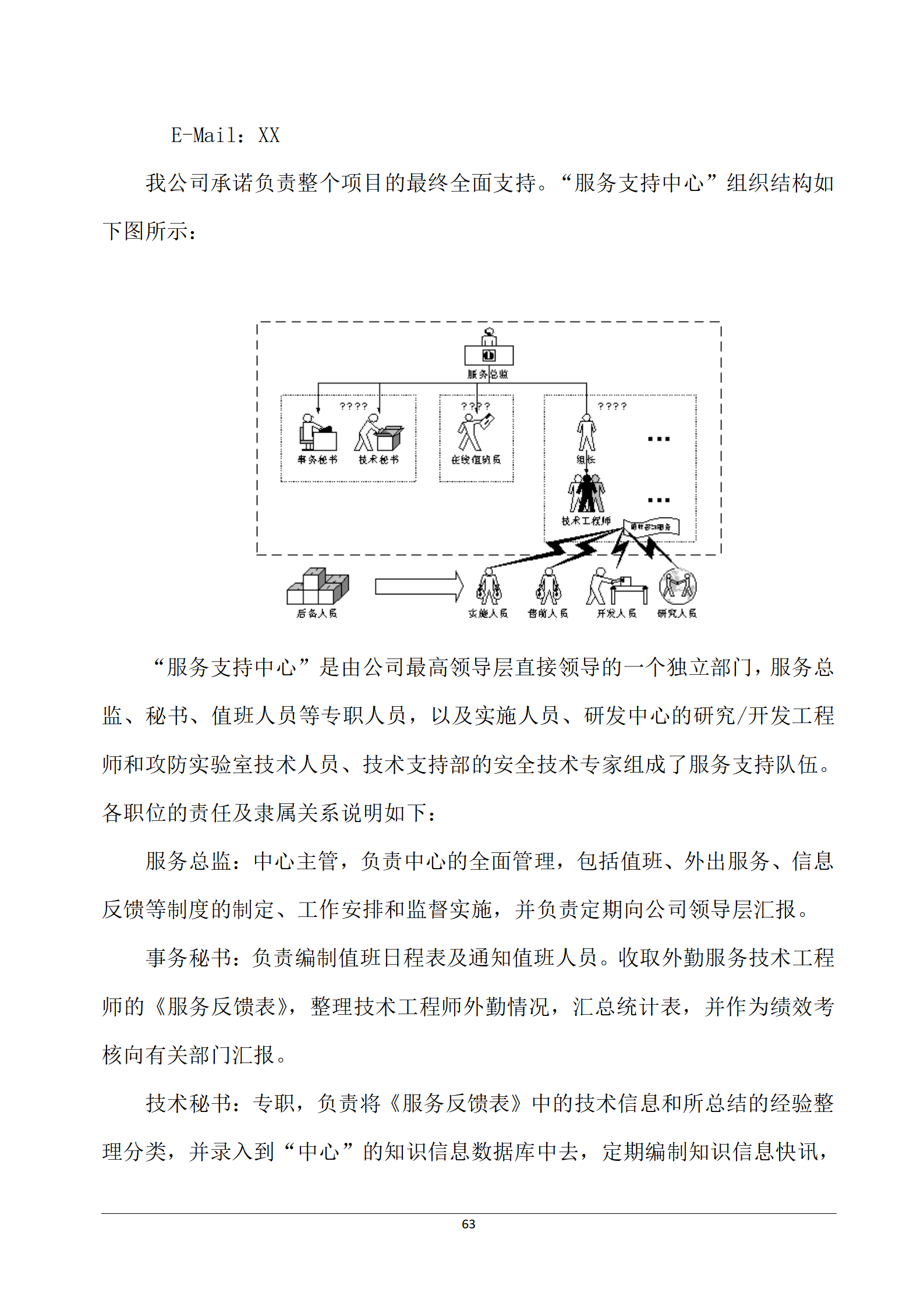 黃大仙免費(fèi)資料大全最新,安全性方案設(shè)計(jì)方案_專家版 46.406 