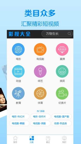 新澳門天天開獎資料大全,權(quán)威評估解析_app 92.351 