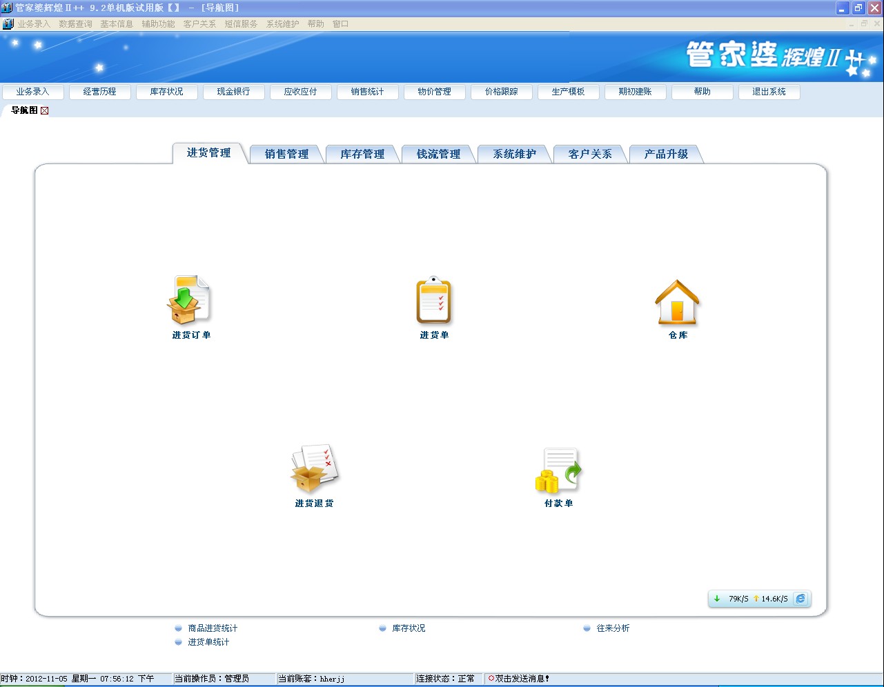 管家婆精準(zhǔn)資料免費大全香港,專業(yè)解析說明報告_界面版 76.352 