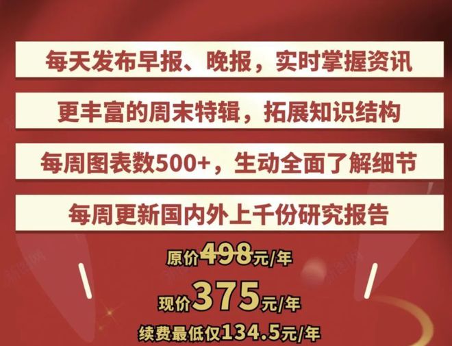 2024年正版免費(fèi)資料最新版本 管家婆,收益說(shuō)明解析報(bào)告_創(chuàng)新版 97.853 