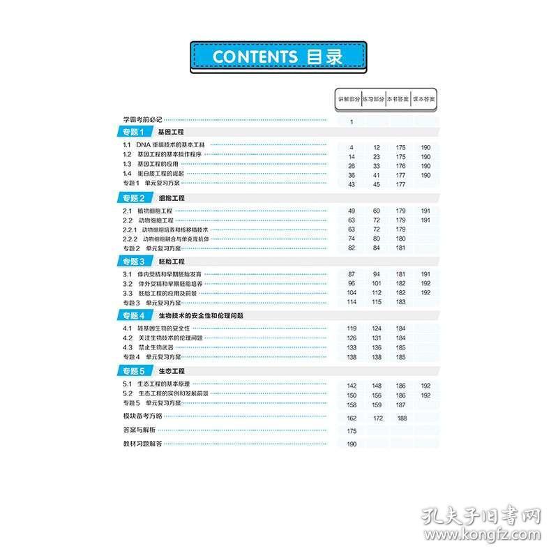 2024新奧正版資料大全,精確分析解析闡釋說明_進(jìn)階款 26.677 