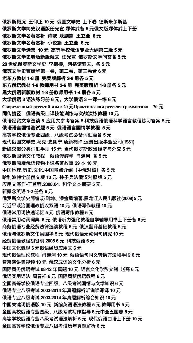 澳門二四六天天免費好材料,未來展望解析說明報告_p 94.603 
