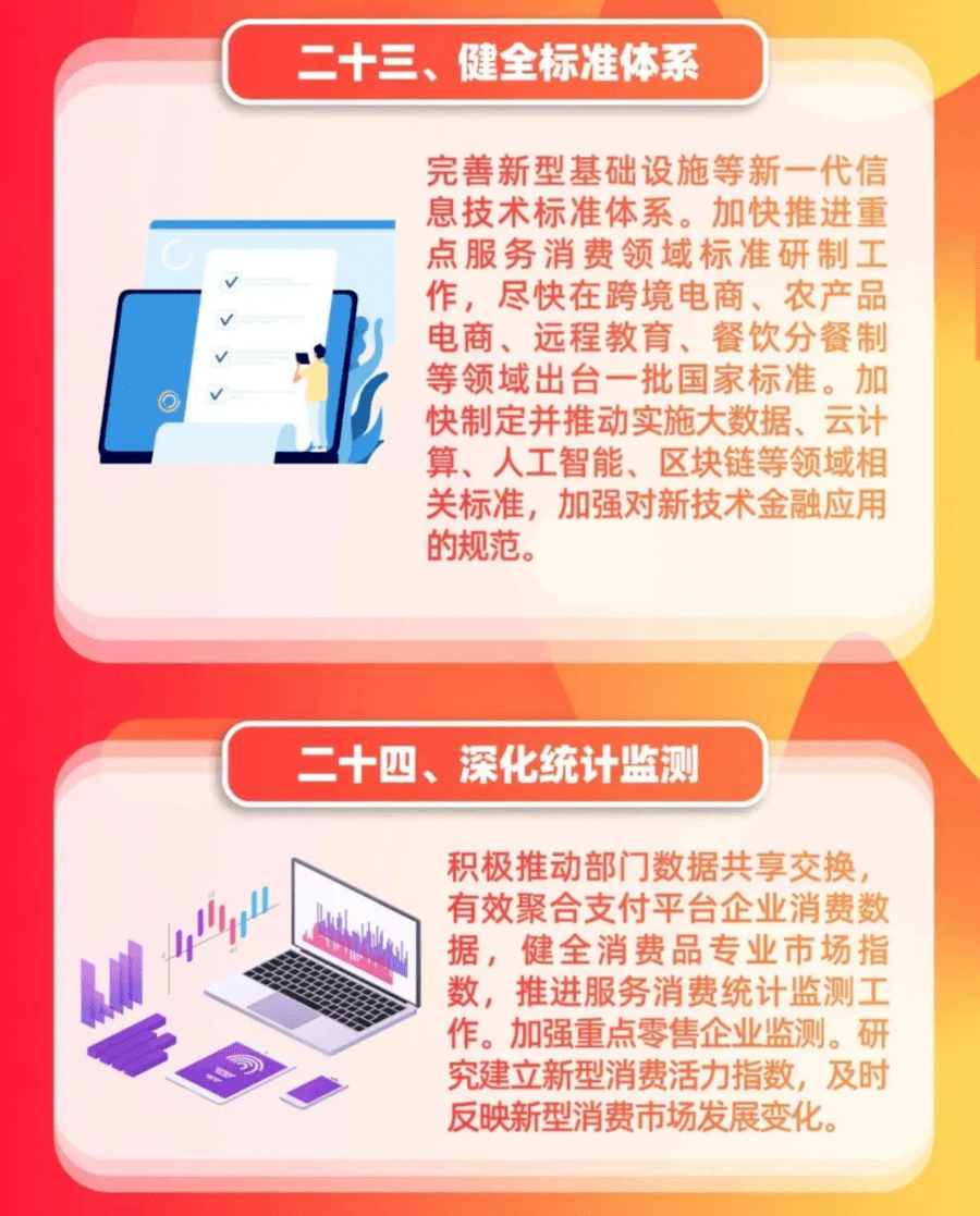 澳門三碼三碼精準(zhǔn),可持續(xù)實(shí)施探索方案_M 60.543 