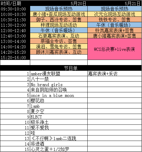 澳門寶典2024年最新版免費,精準分析實施方案_投資版 91.889 