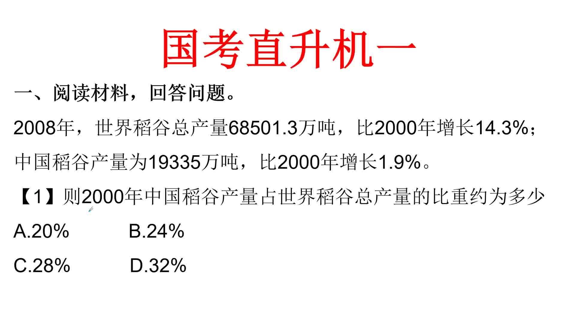 新澳天天彩免費(fèi)資料,涵蓋了廣泛的解釋落實(shí)方法_桌面版 79.350 