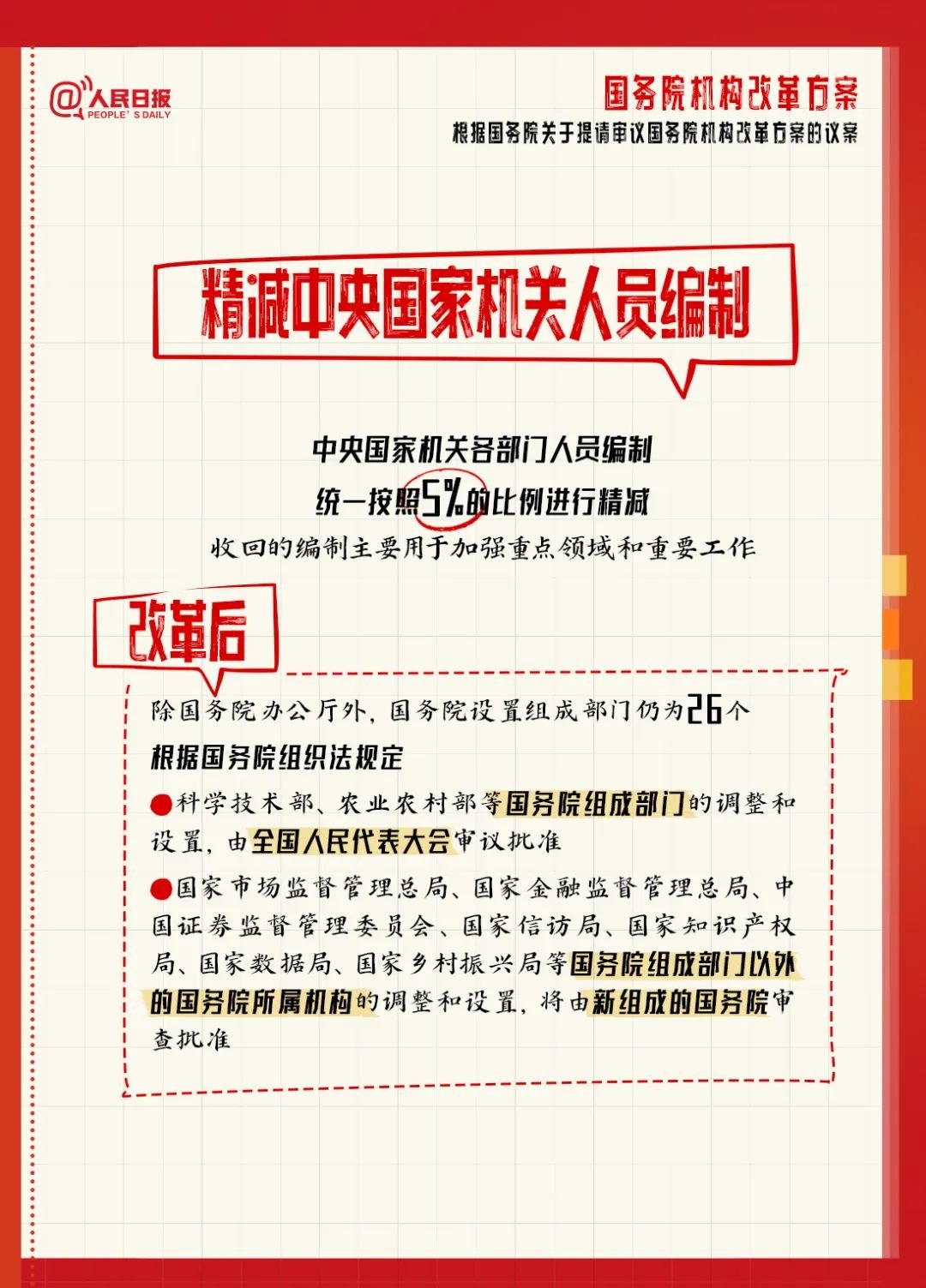 2024澳門天天開好彩大全54期,實(shí)效設(shè)計(jì)計(jì)劃解析報(bào)告_策略版 66.762 