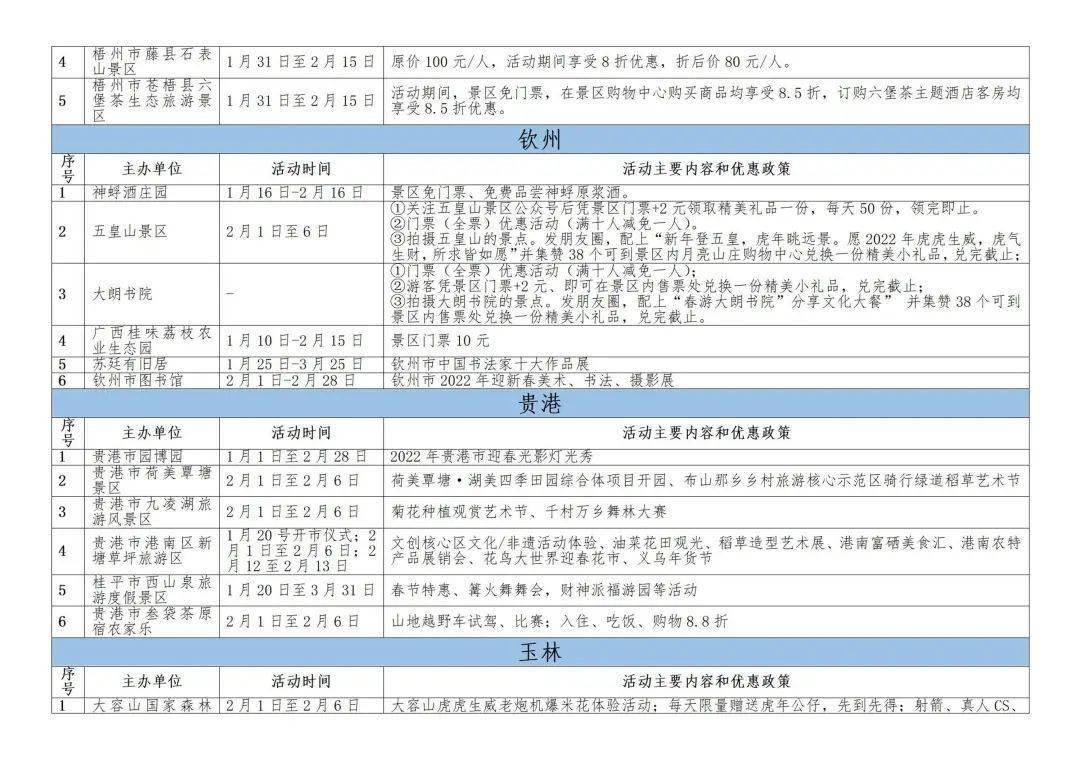 2024新澳開(kāi)獎(jiǎng)結(jié)果+開(kāi)獎(jiǎng)記錄,實(shí)地驗(yàn)證分析策略規(guī)劃_Device 87.510 