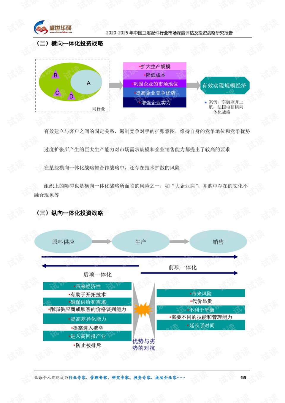 新澳好彩精準免費資料提供,互動策略評估_Q 41.146 