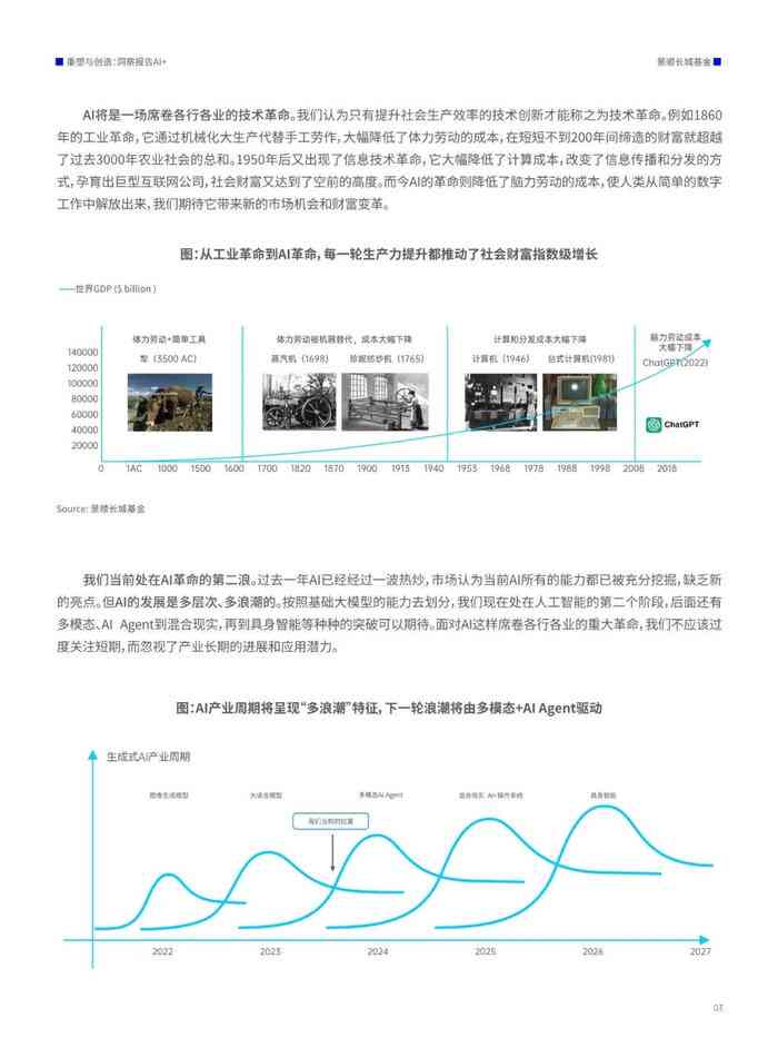 2025全年資料免費大全,實效性解析解讀報告_NexU 14.228 