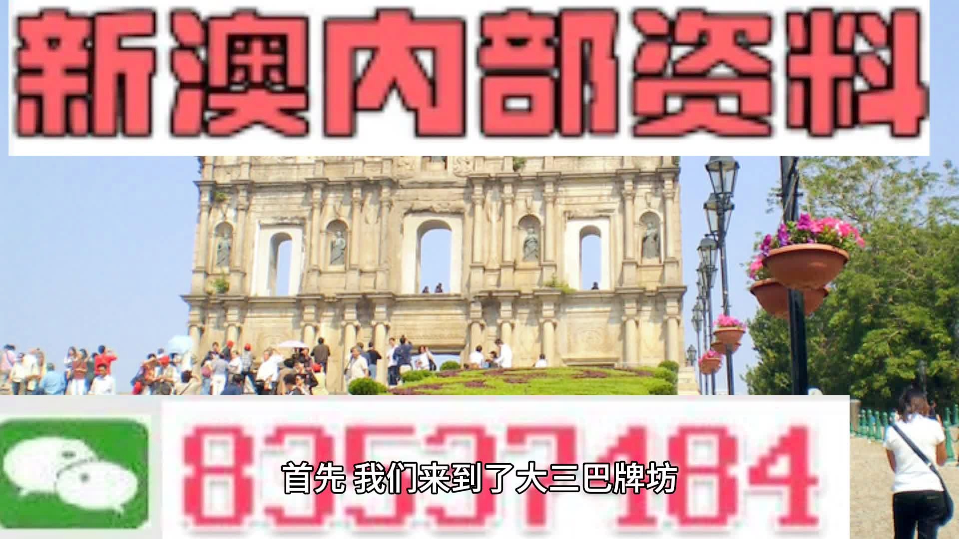 2024新澳最新開獎結(jié)果查詢,實地執(zhí)行考察數(shù)據(jù)報告_尊貴版 51.171 