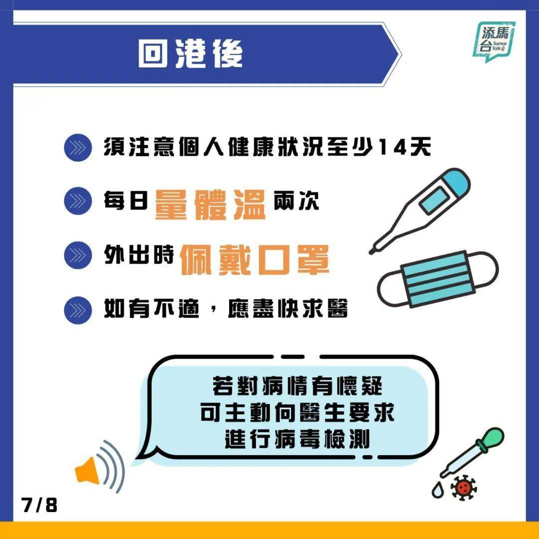 2024澳門天天開(kāi)好彩大全54期,現(xiàn)狀評(píng)估解析闡釋說(shuō)明_HAR 70.293 