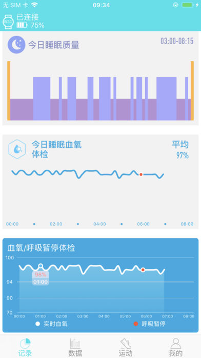 港澳天天彩免費資料,深入執(zhí)行方案數(shù)據(jù)_ioS 64.873 