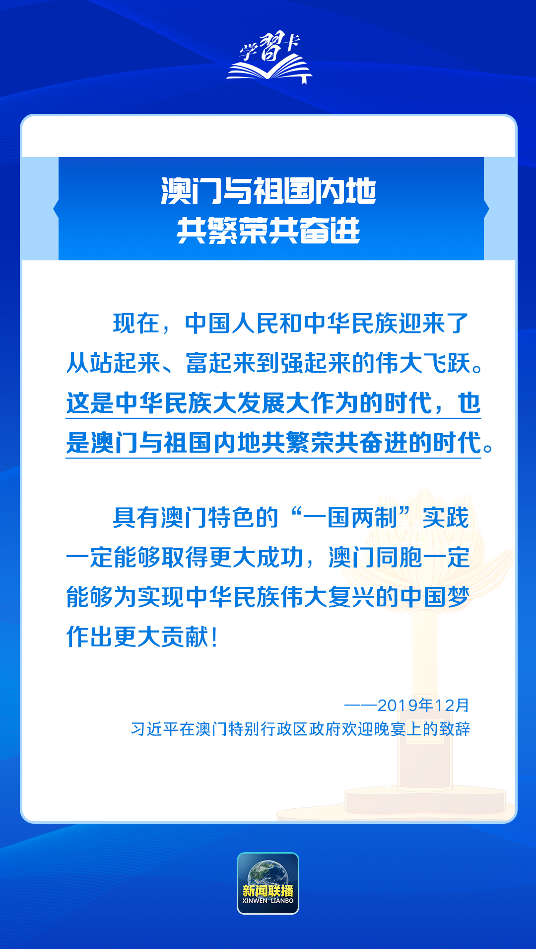 新澳門內(nèi)部一碼精準公開,安全解析方案規(guī)劃_精裝版 53.924 