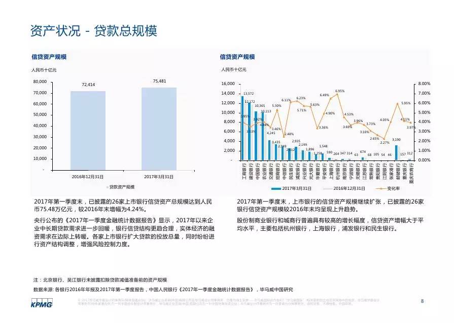 管家婆精選二肖二碼,科學(xué)化方案實(shí)施探討報(bào)告_GM版 26.905 