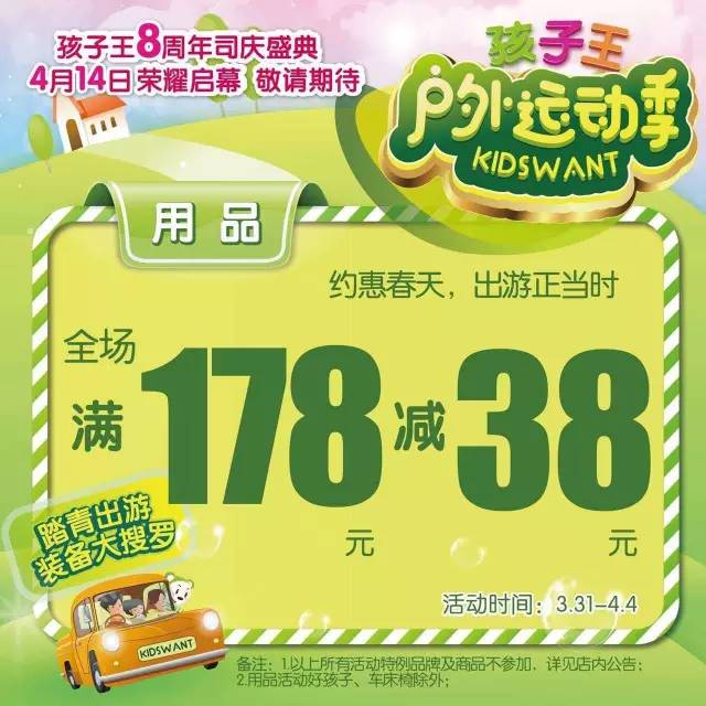 澳門王中王100%的資料一,準(zhǔn)確資料解釋落實(shí)說明_Dp 65.105 