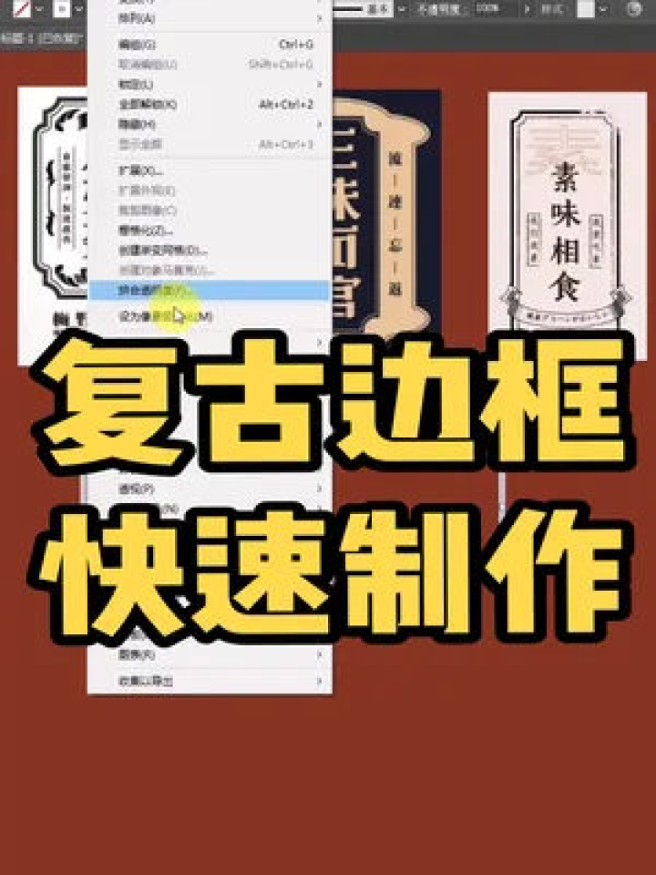 新澳門(mén)精準(zhǔn)資料大全管家婆料,可靠性方案設(shè)計(jì)方案_復(fù)古款 87.665 