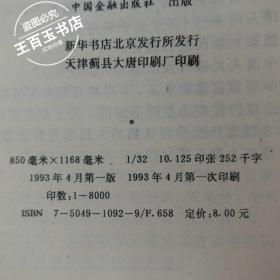 最準一碼一肖100%精準老錢莊揭秘,決策資料解析說明_基礎(chǔ)版 44.611 