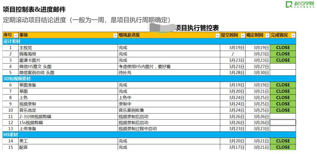 2024年新奧梅特免費資料大全,全面計劃執(zhí)行方案_Sp 73.023 