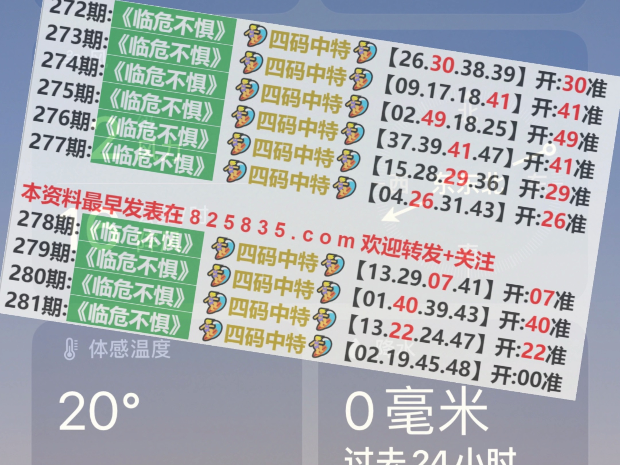 2024澳門天天開好彩大全46期,持久性執(zhí)行策略規(guī)劃_頂級款 37.746 