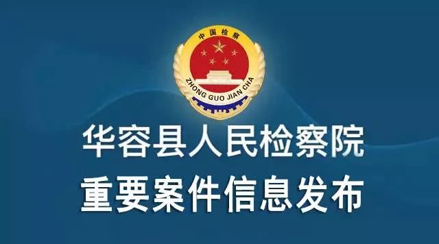 丹寨縣民政局最新招聘信息全面解析