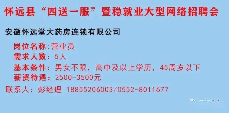 沙坡頭區(qū)人力資源和社會(huì)保障局招聘啟事，最新職位信息發(fā)布