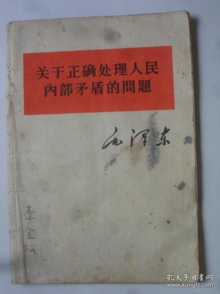 杜店街道人事任命揭曉，開啟社區(qū)發(fā)展新篇章