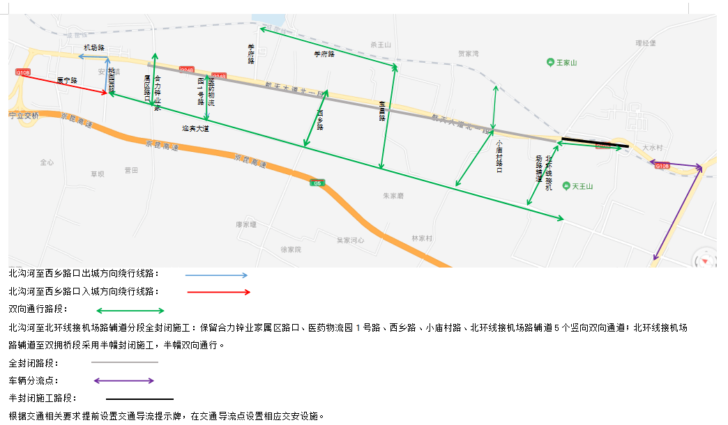 彌渡縣級(jí)公路維護(hù)監(jiān)理事業(yè)單位發(fā)展規(guī)劃展望